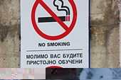 020-Монастырь Острог